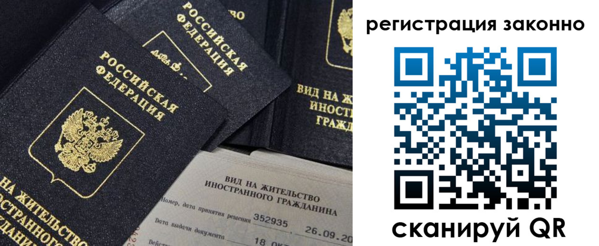 прописка поиск в Богдановиче
