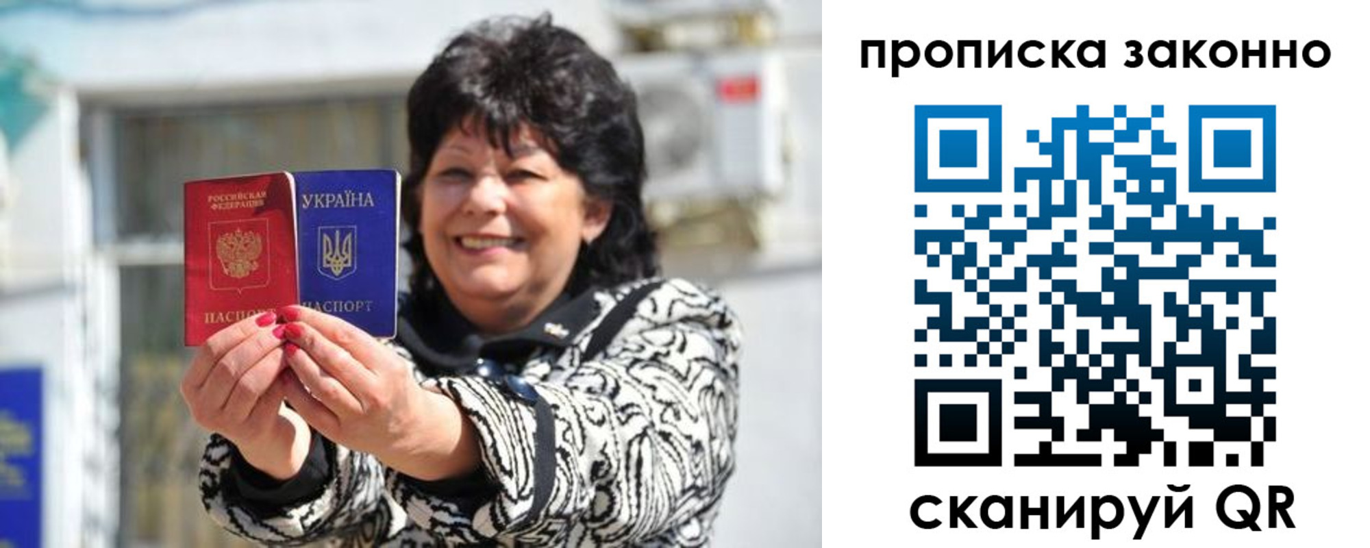 временная регистрация гарантия в Богдановиче